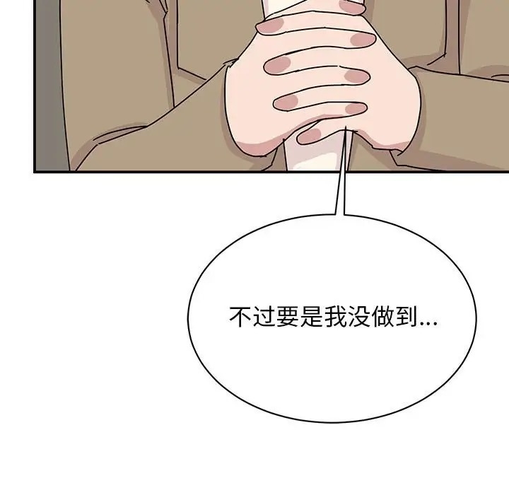 第36张