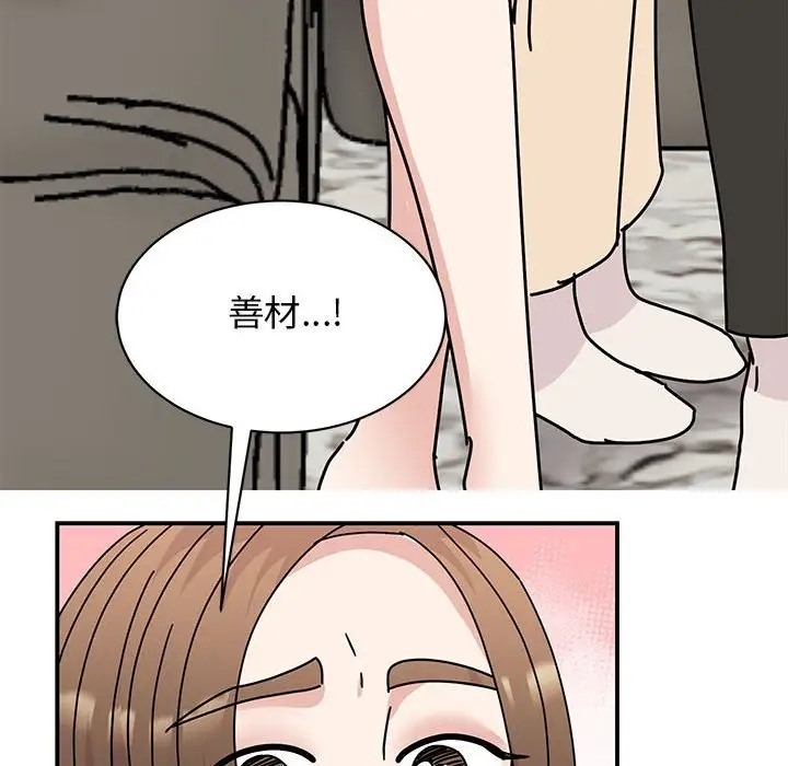 第45张