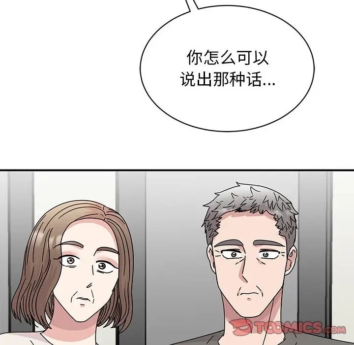 第49张