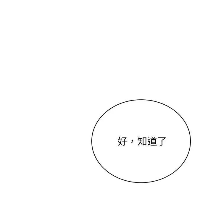 第65张