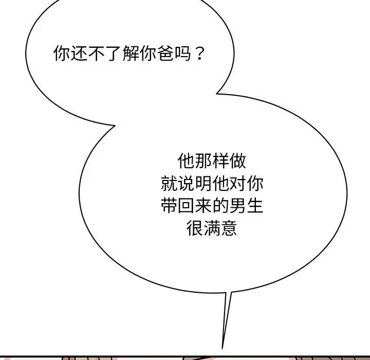 第76张