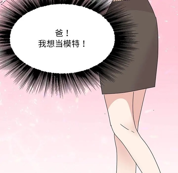 第96张