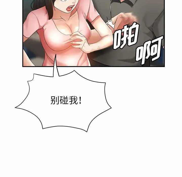 第102张