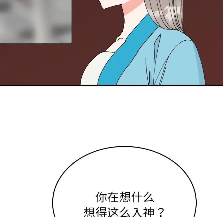 第37张