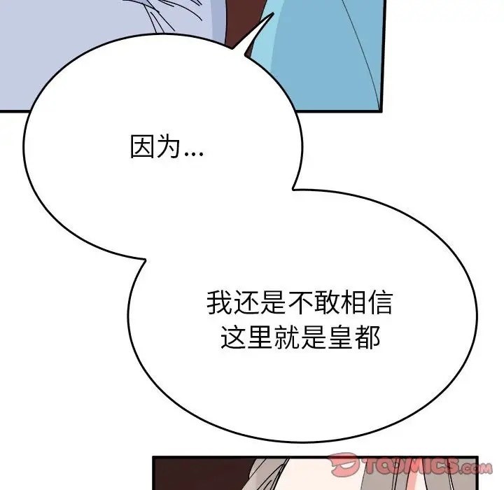 第42张