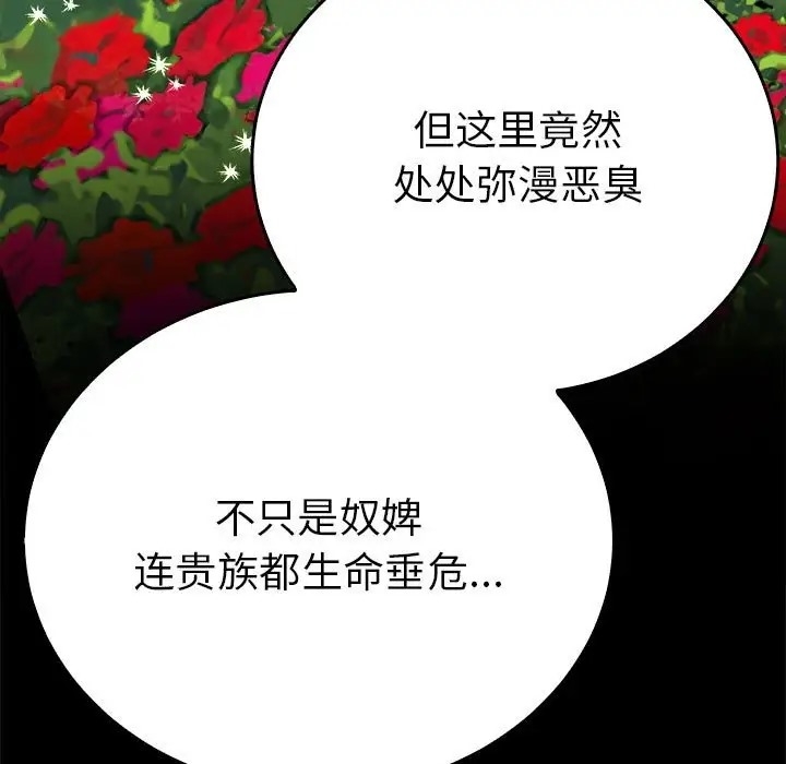 第51张