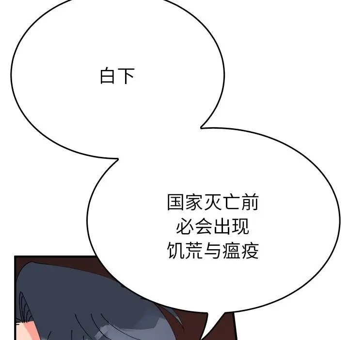 第56张