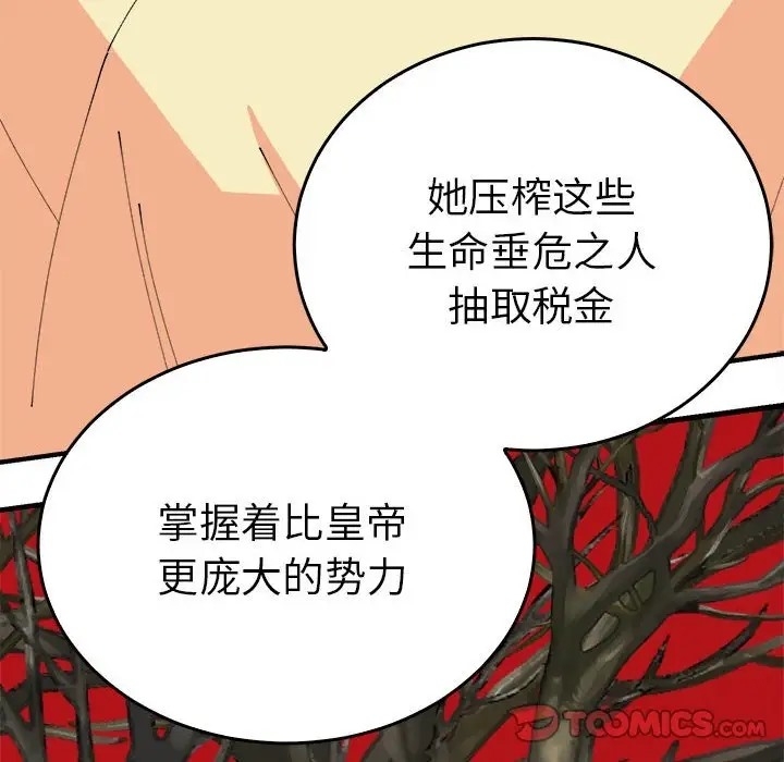 第66张
