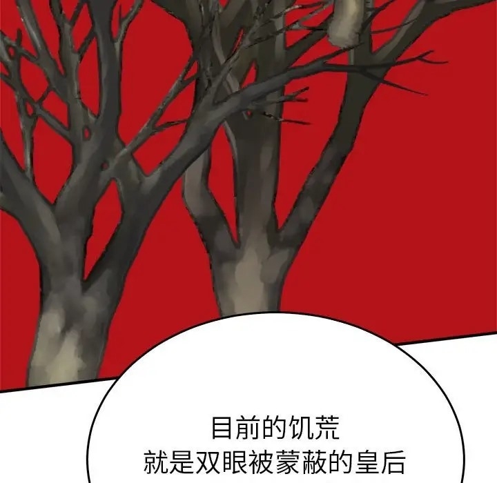 第67张