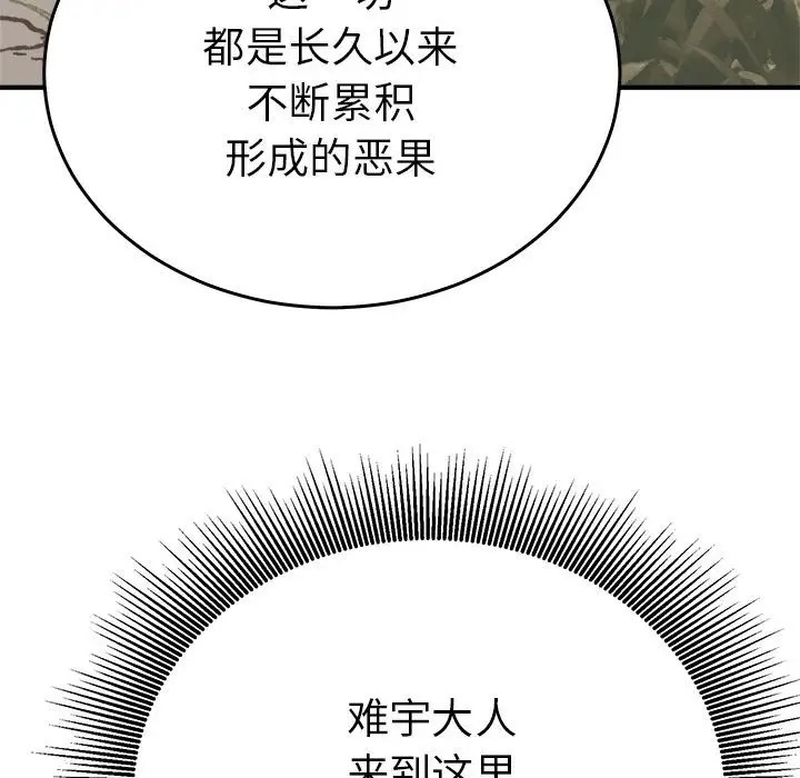 第71张