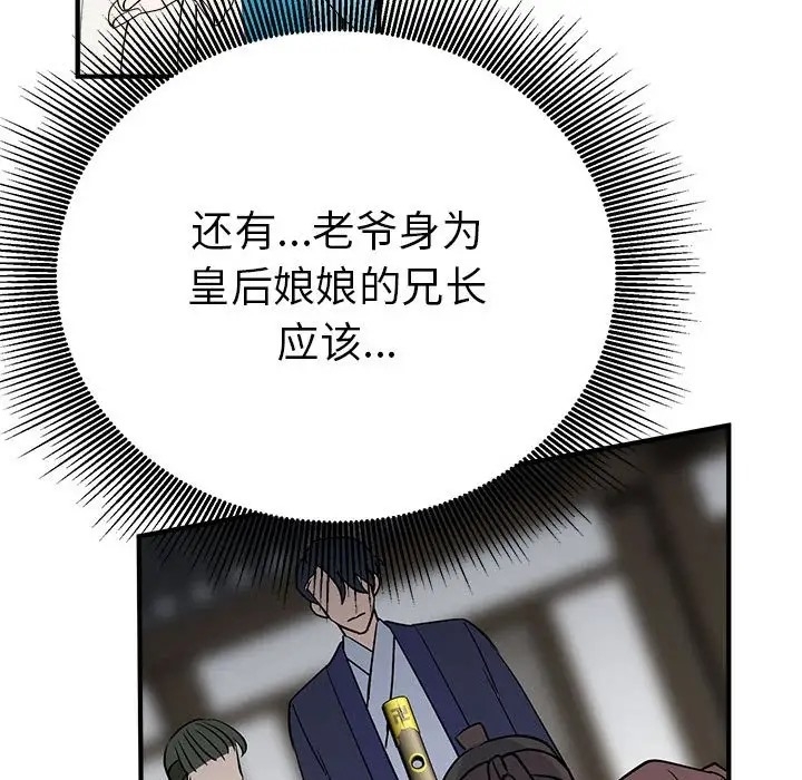 第76张