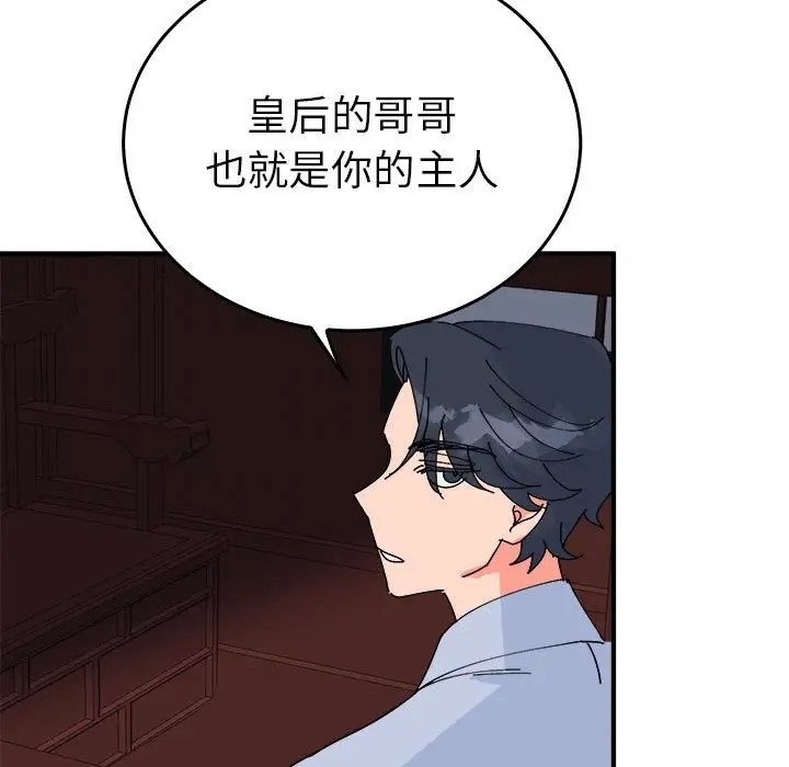 第79张