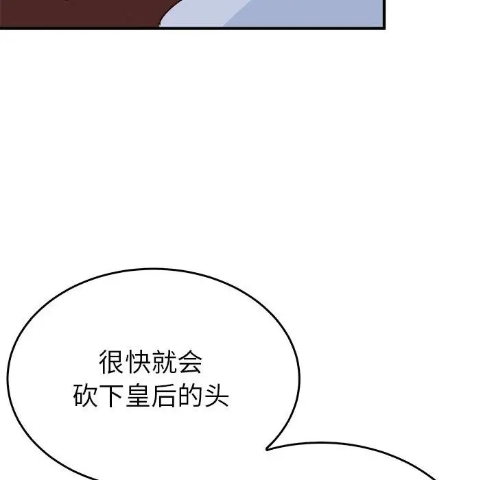 第82张