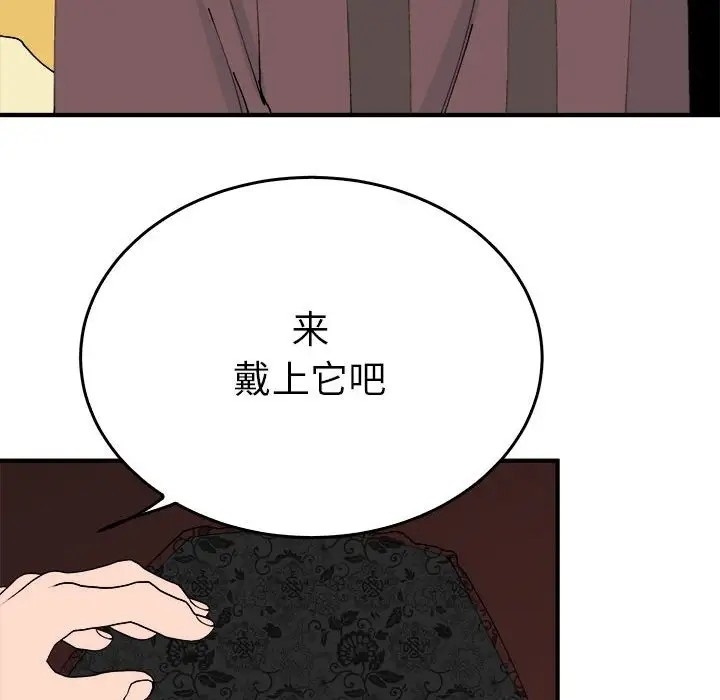 第88张