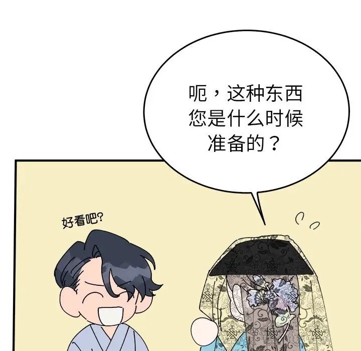 第91张