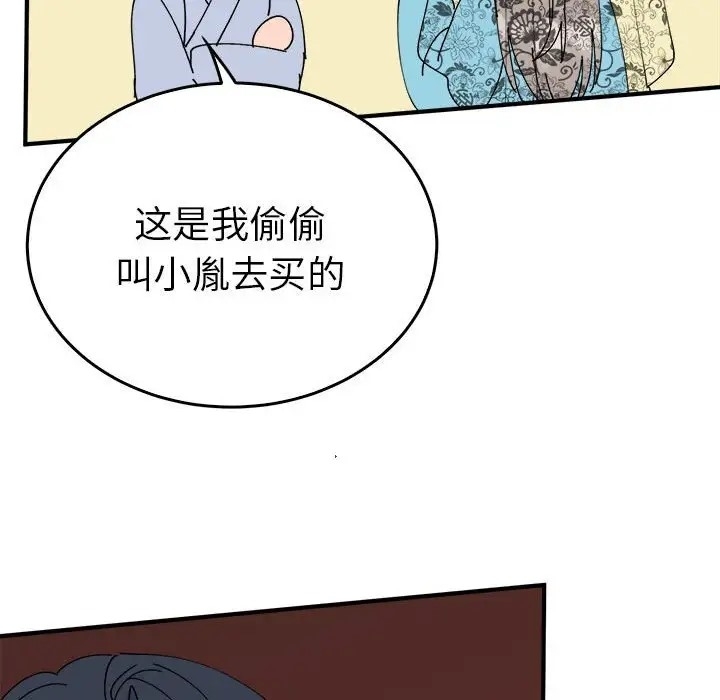 第93张