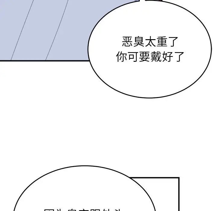 第98张