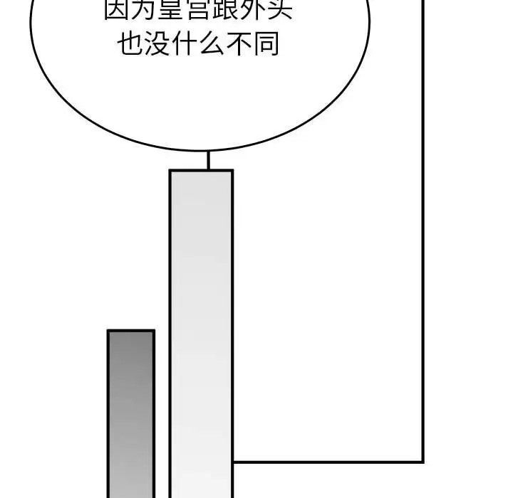 第99张