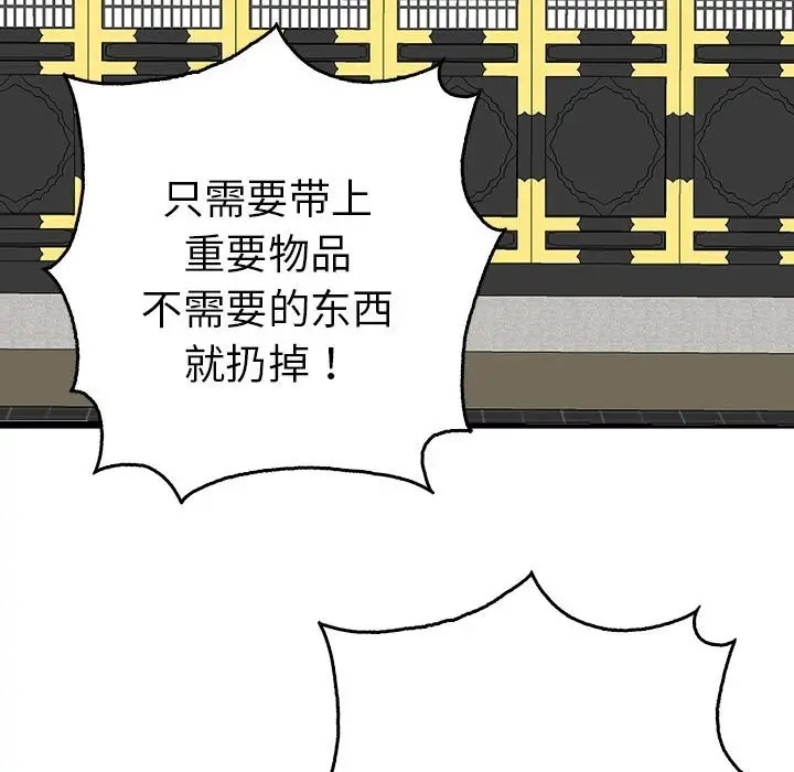 第105张
