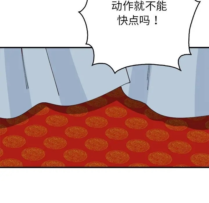 第108张
