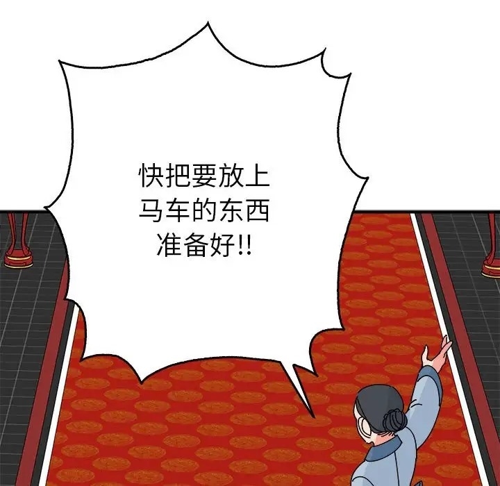 第110张