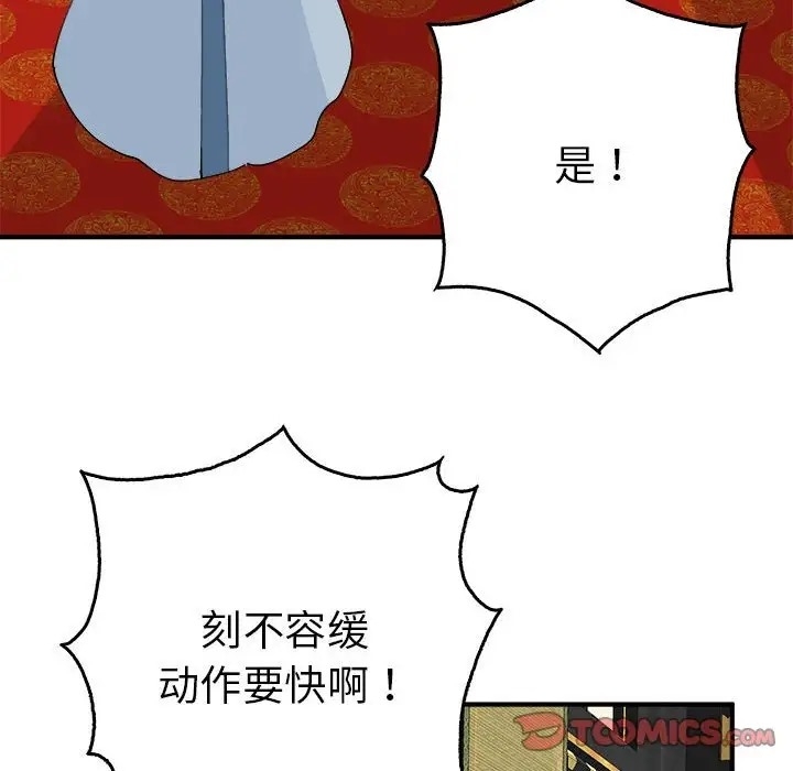 第113张