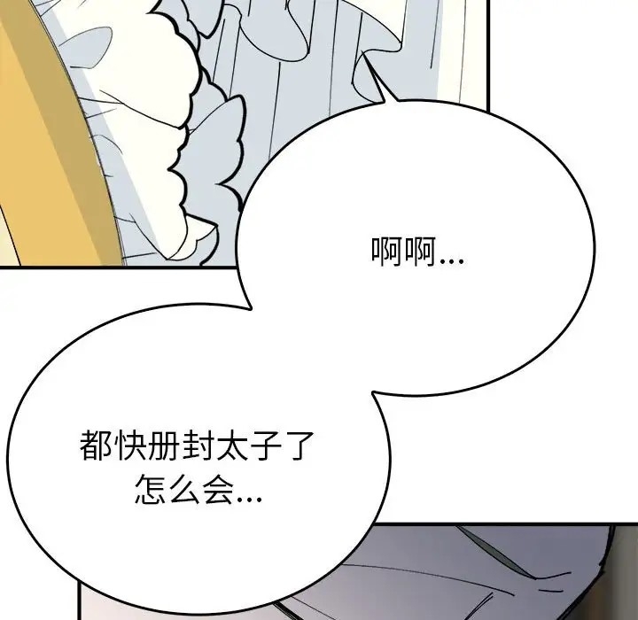 第120张