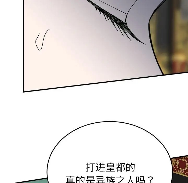 第121张