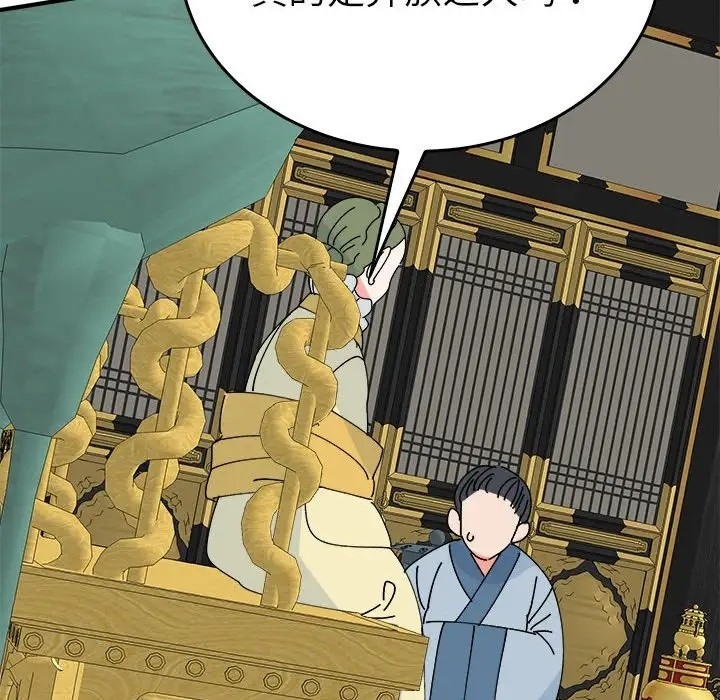 第123张