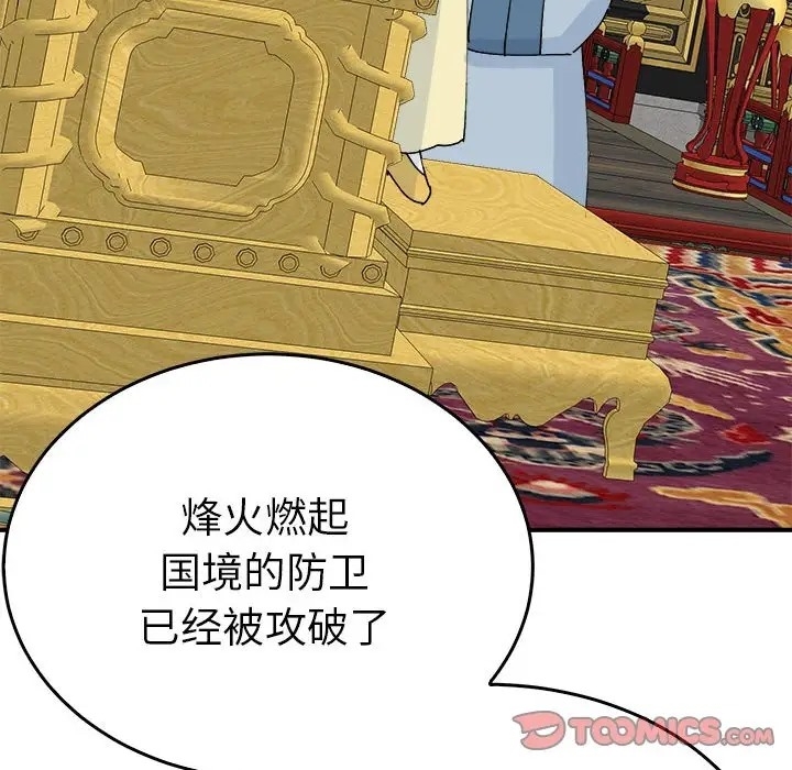 第125张