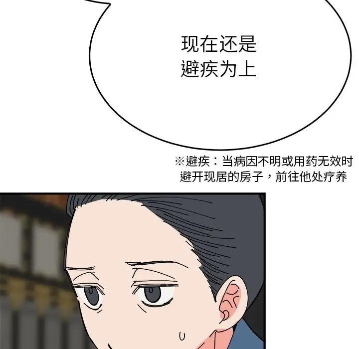 第127张