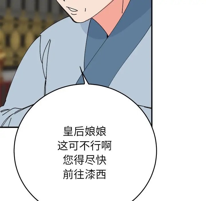 第130张