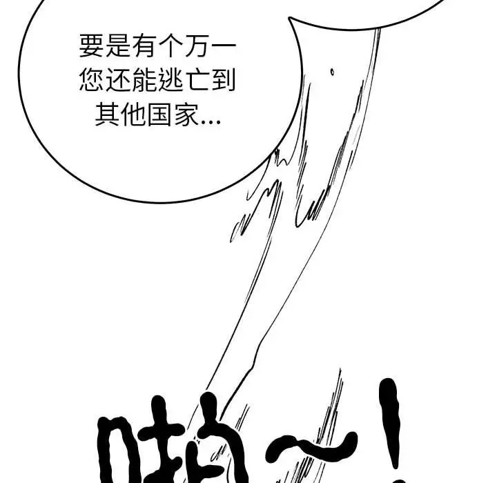 第134张
