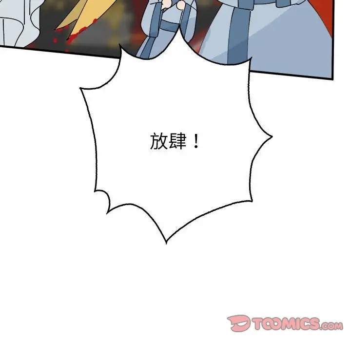 第138张