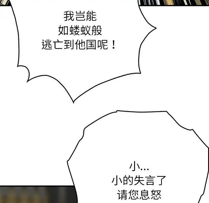 第144张