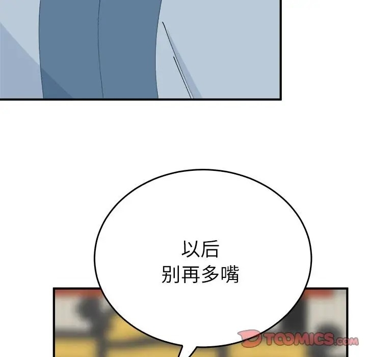 第2张