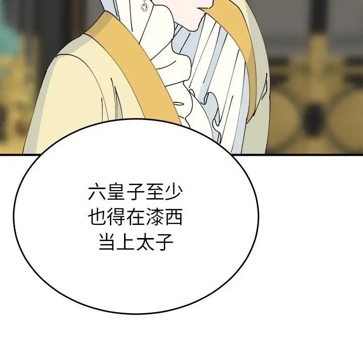 第7张