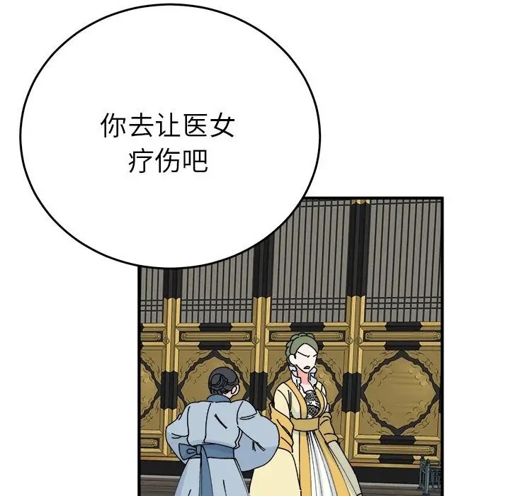 第12张