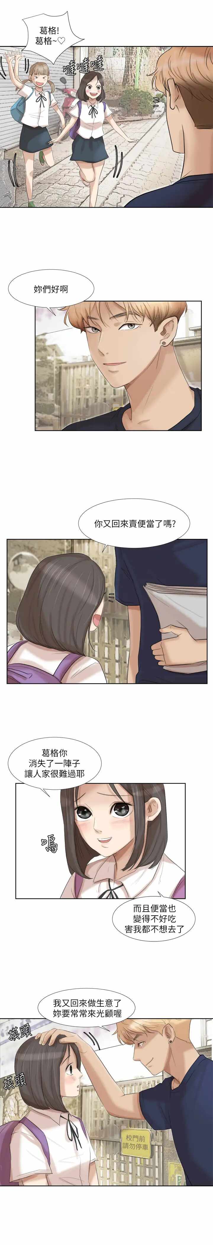 第21张