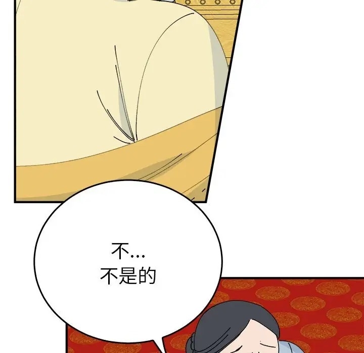 第30张