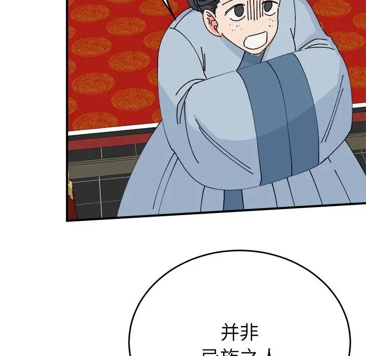 第32张