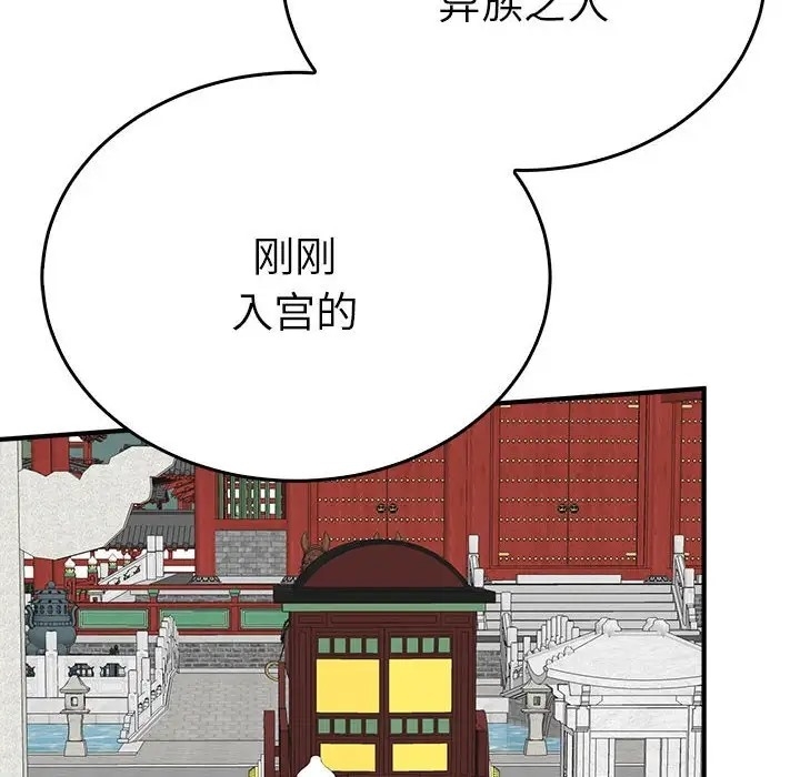 第34张