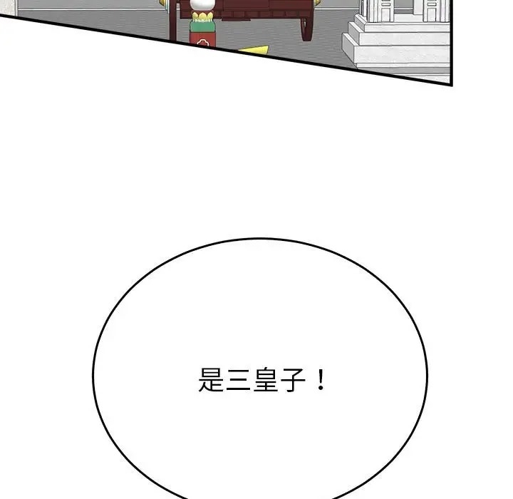 第36张