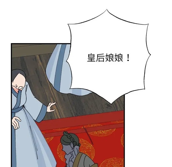 第46张