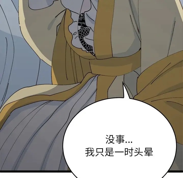 第52张