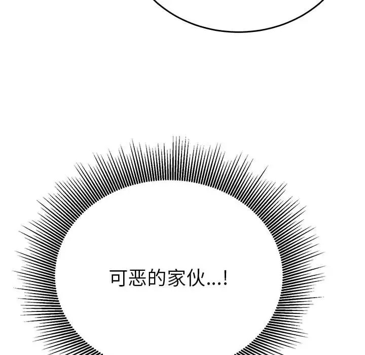 第54张