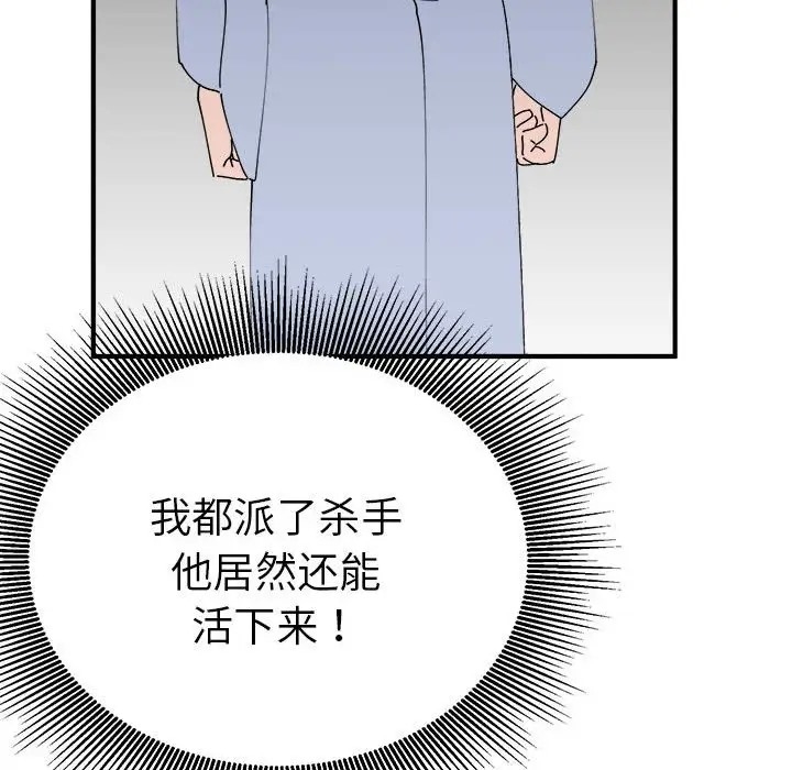 第57张