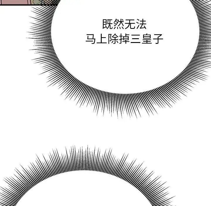 第70张