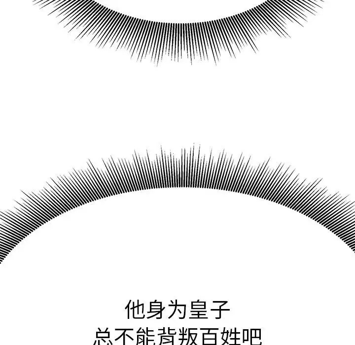 第75张