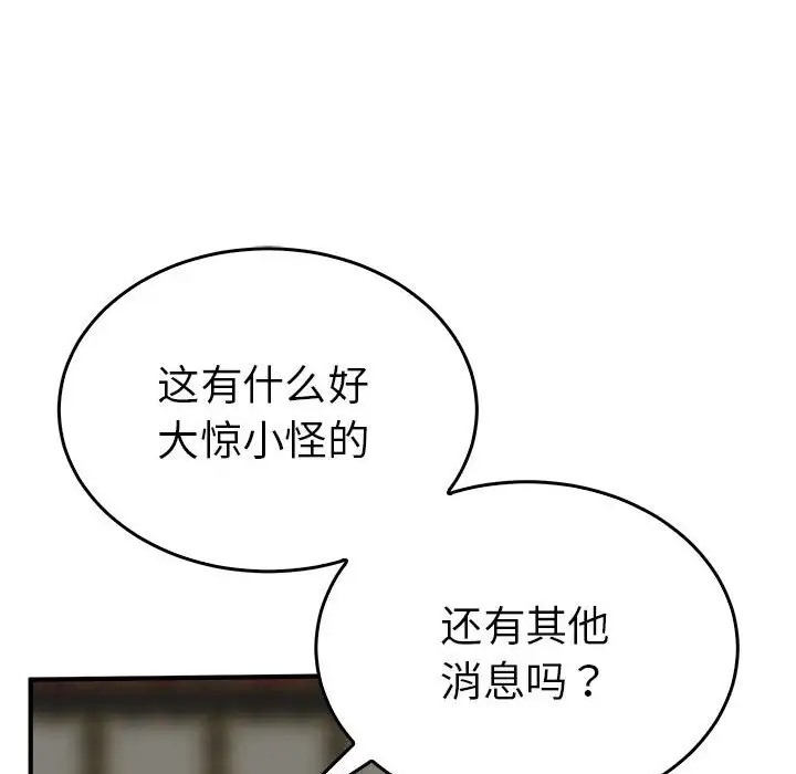 第80张